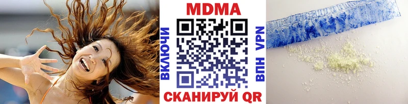 MDMA VHQ  площадка состав  Заречный 