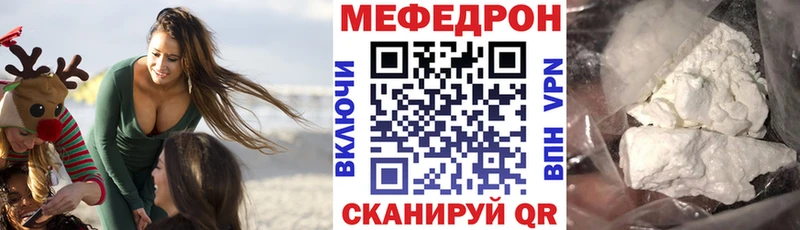 сколько стоит  Заречный  Меф мука 