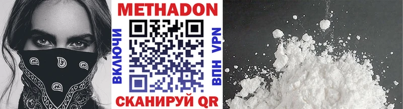 цена   Заречный  МЕТАДОН кристалл 