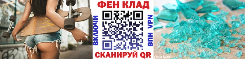 МЕТАМФЕТАМИН мет  Заречный 