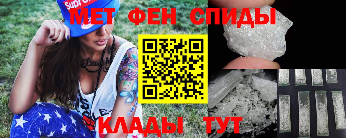 Метамфетамин кристалл  Вход с VPN  Заречный  Метамфетамин кристалл 