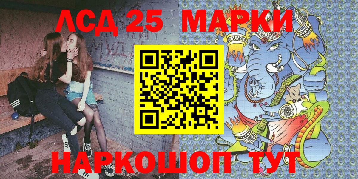 Марки N-bome 1,5мг  Вход с VPN  Заречный 