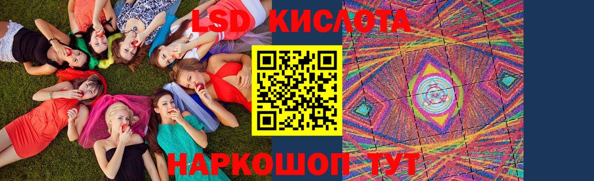 Наркотические марки 1,8мг Заречный