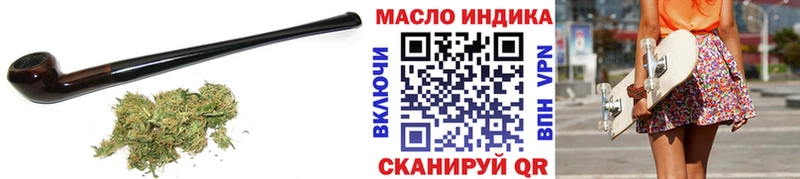 купить наркотики сайты  Заречный  ТГК концентрат 