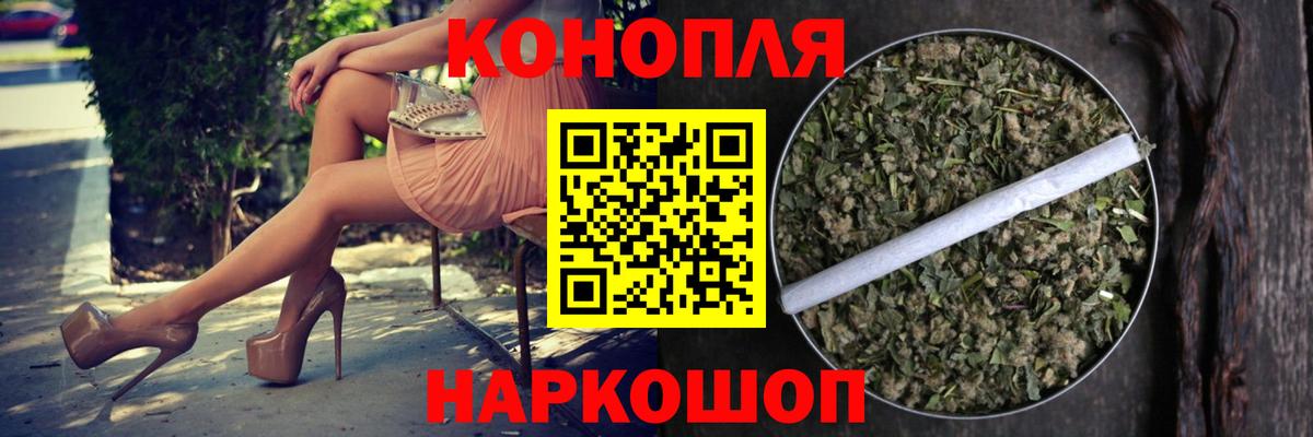 Заречный  Конопля VHQ  Каннабис AK-47  Каннабис марихуана  Вход с VPN  Марихуана AK-47 