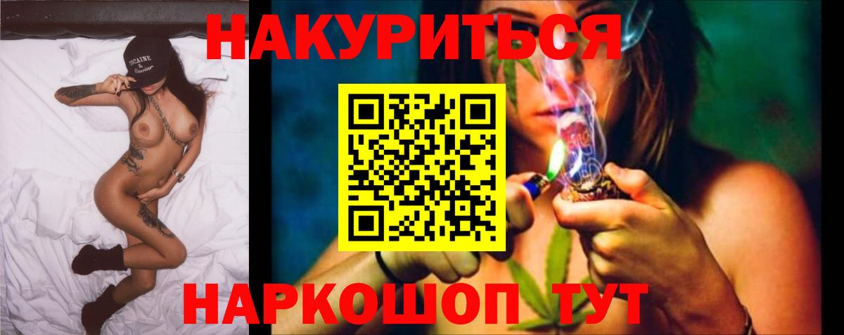 Шишки марихуана марихуана Заречный